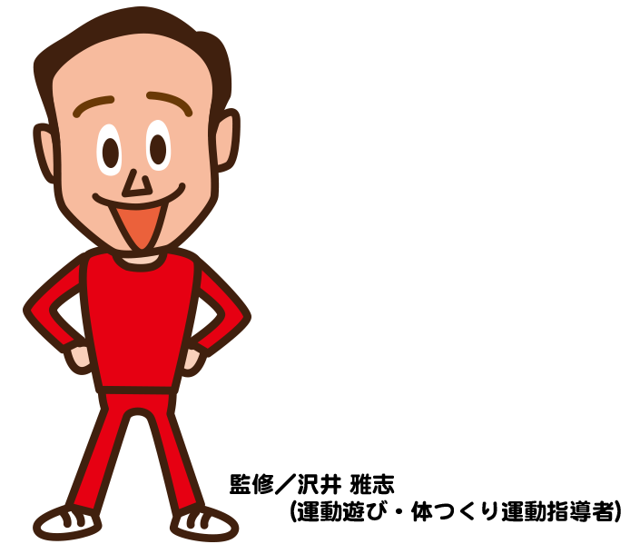 ⭐️メイト 1ねんかんのたのしいどうよう うたってあそぼ！ ジュニア