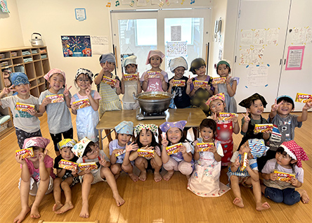 はちまんぎ保育園