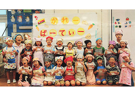 草加あおぞら保育園