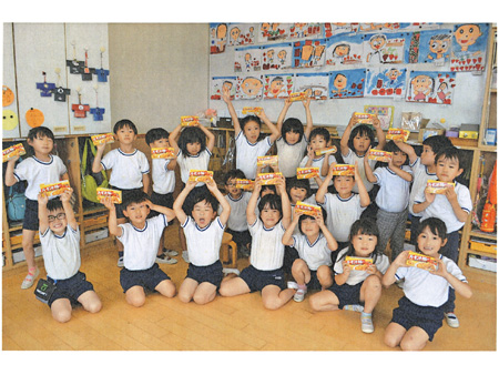 認定こども園福野青葉幼稚園