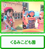 ����݂��ǂ���