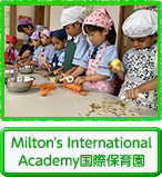 Milton's International Academyەۈ牀
