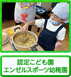 �F�肱�ǂ����G���[���X�|�[�c�c�t��