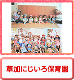 �����ɂ�����ۈ牀