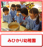 �݂Ђ���c�t��