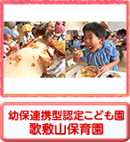 �c�ۘA�g�^�F�肱�ǂ��� �̕~�R�ۈ牀