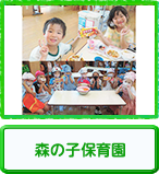 X̎qۈ牀