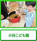 Jǂ