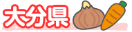 啪