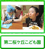 Puǂ