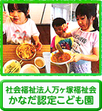 Љ@l˕ ȂF肱ǂ