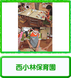 �����ѕۈ牀