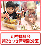 G 2ۈ牀ij