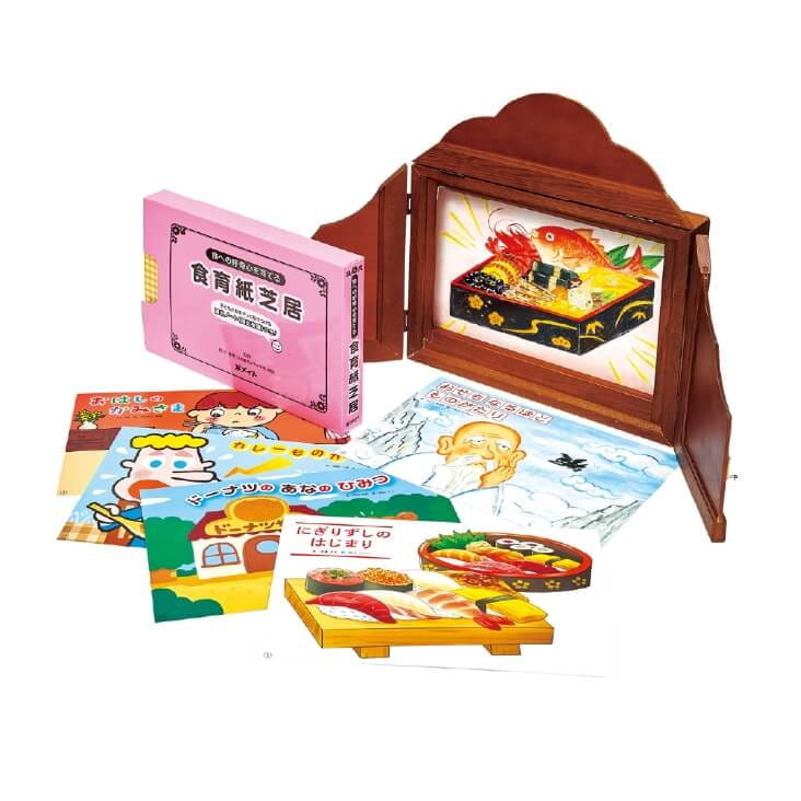 紙芝居・大型絵本