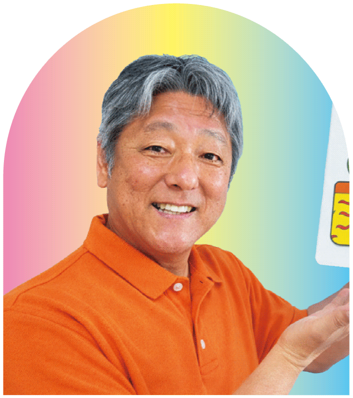 渡辺 繁治
